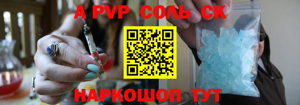 APVP мука Воткинск