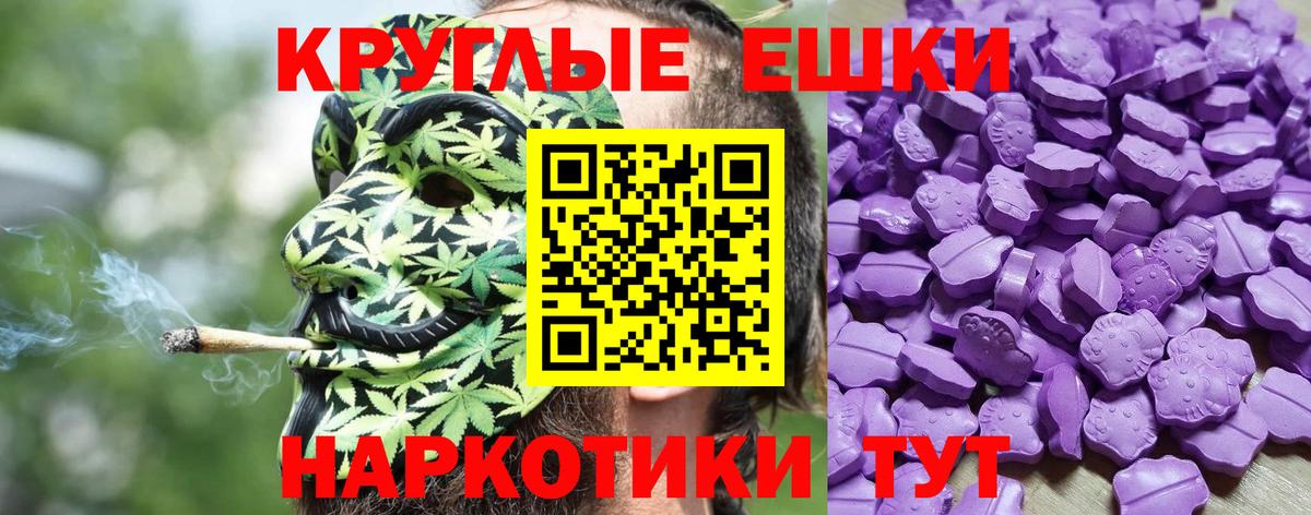Экстази 300 mg  Ecstasy  Воткинск  Экстази таблы  Вход с VPN 