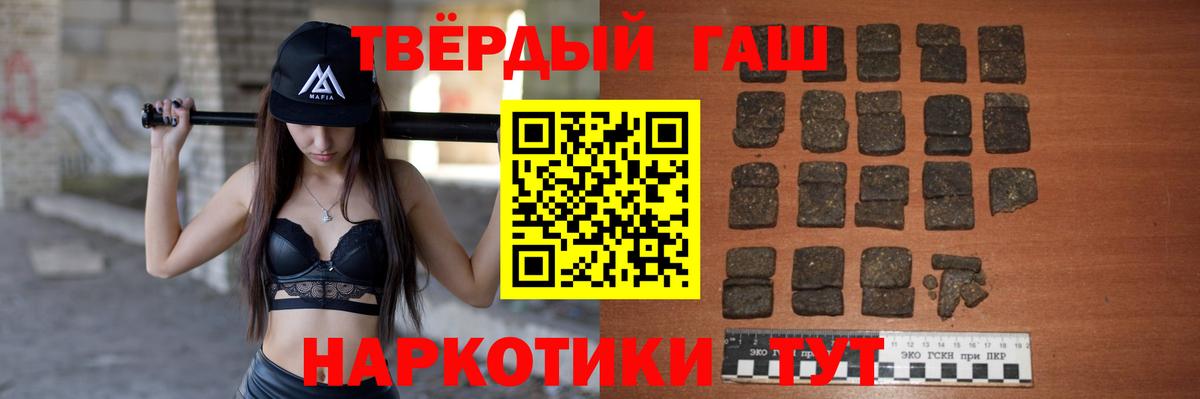 цены   ГАШИШ hashish  Вход с VPN  Воткинск 
