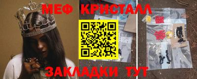 круглые Малгобек