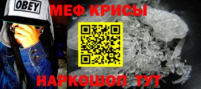 мескалин Ликино-Дулёво