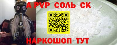 метадон Лесосибирск