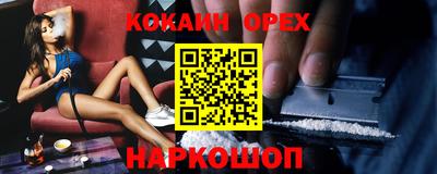 мефедрон мука Мариинск