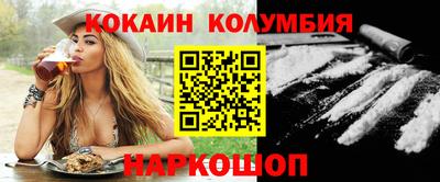 круглые Малгобек