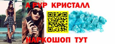 метадон Лесосибирск