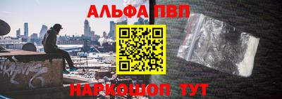 мескалин Ликино-Дулёво