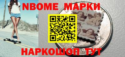 мескалин Ликино-Дулёво