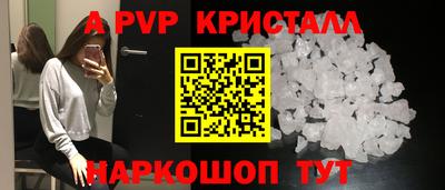 apvp Ливны