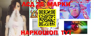 мескалин Ликино-Дулёво