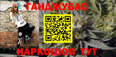 мескалин Ликино-Дулёво