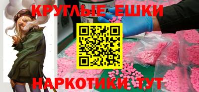 мескалин Ликино-Дулёво