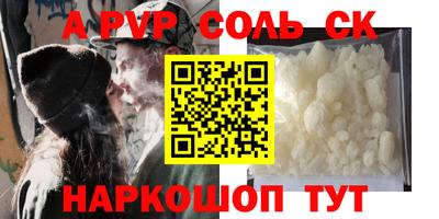 метадон Лесосибирск