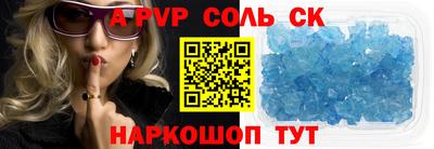 apvp Ливны