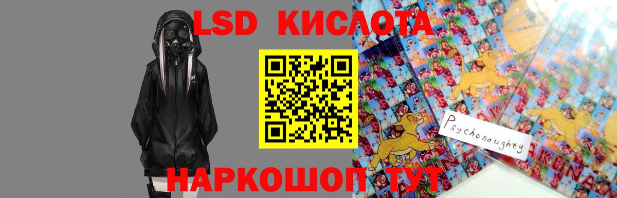 Лсд 25 экстази  Вход с VPN  Воткинск  LSD-25 экстази кислота 