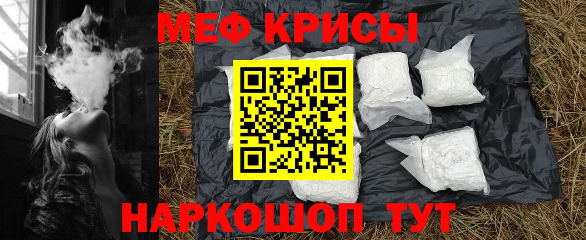 МЕФ  Воткинск