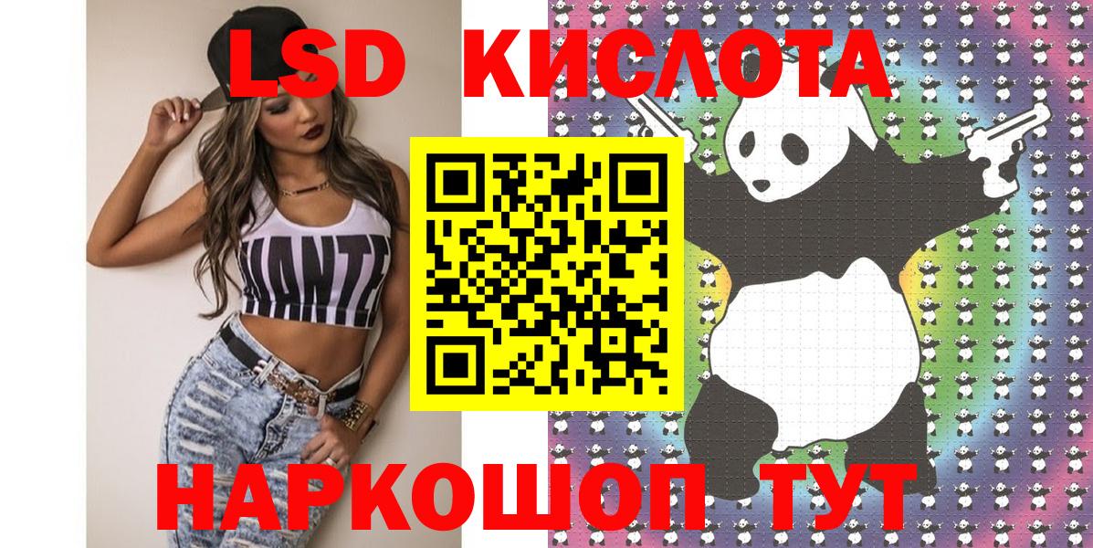 Наркотические марки 1,8мг Воткинск