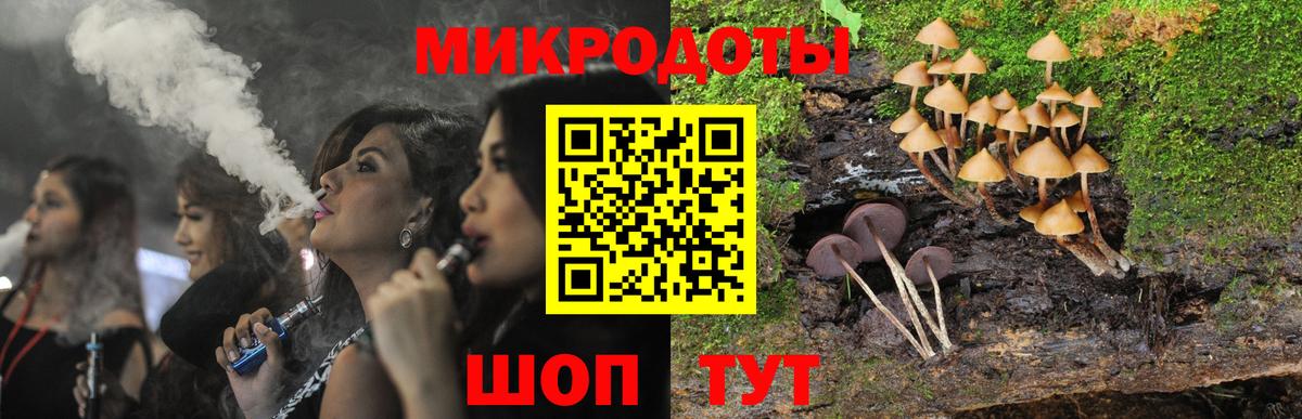 Галлюциногенные грибы мицелий  цены   Воткинск  Вход с VPN 