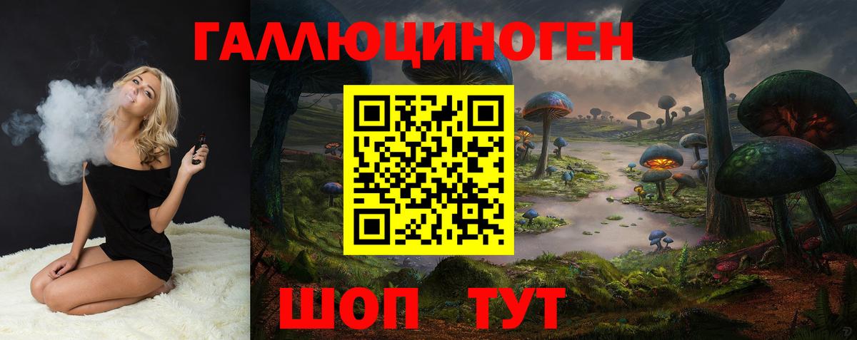 Псилоцибиновые грибы Magic Shrooms Воткинск