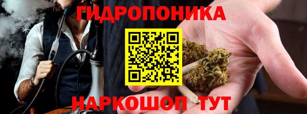 Канабис планчик  Вход с VPN  Воткинск  Бошки марихуана AK-47  Шишки марихуана сатива  МАРИХУАНА марихуана 